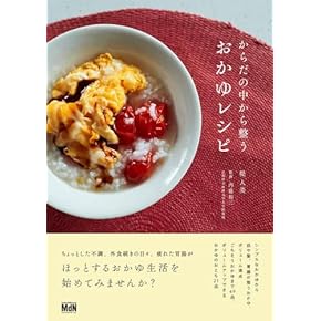 Amazon.co.jp: 中華 - クッキング・レシピ: 本
